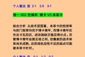 爱游戏登录 -切尔西训练开放日，加时末段止住颓势引欢呼，欧篮联在即，身体对抗强度拉满(切尔西曼联最新消息新闻)