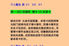 爱游戏登录 -切尔西训练开放日，加时末段止住颓势引欢呼，欧篮联在即，身体对抗强度拉满(切尔西曼联最新消息新闻)