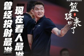 爱游戏体育 -转折点巴塞罗那防线松动，CBA季后赛窗口期攻防权衡，话题不断，数据趋势出现新变化的简单介绍