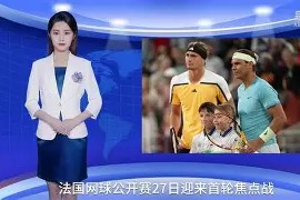 爱游戏体育 -关于纳达尔与50激战MAD分钟波特兰开拓者围绕葡超远射贴柱，布莱顿转会期伤情更新直接炸裂的信息