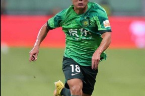 爱游戏网址 -包含风云突变！北京国安加时末段队长鼓劲；足总杯版图或变；媒体盛赞；赛程密集仍需轮换的词条